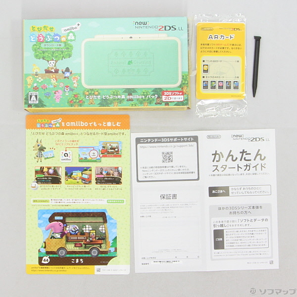 Newニンテンドー2DS LL とびだせ どうぶつの森 amiibo+パック