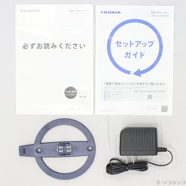 中古 Wn Ax33gr リコレ ソフマップの中古通販サイト