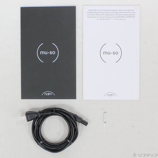 naim qb sale