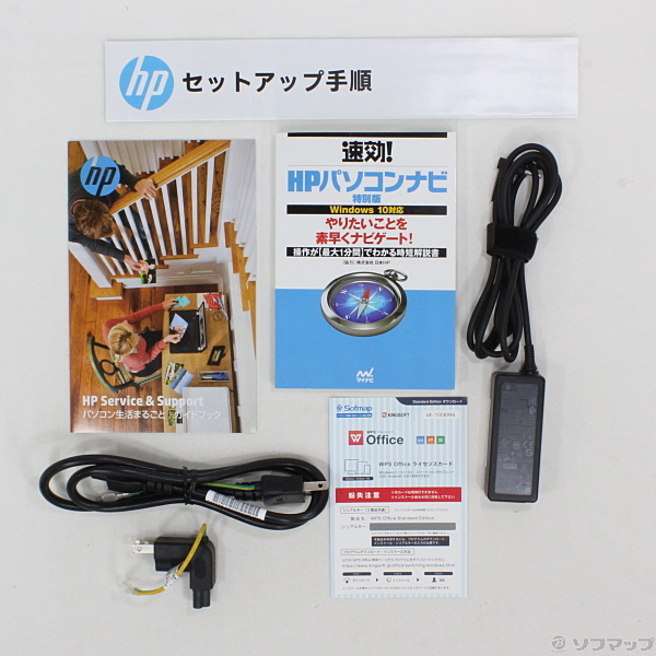 HP 15-ay002TU W6S85PA#ABJ ホワイト 〔Windows 10〕