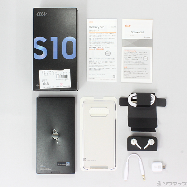 中古】GALAXY S10 128GB プリズムブルー SCV41 au [2133020612453