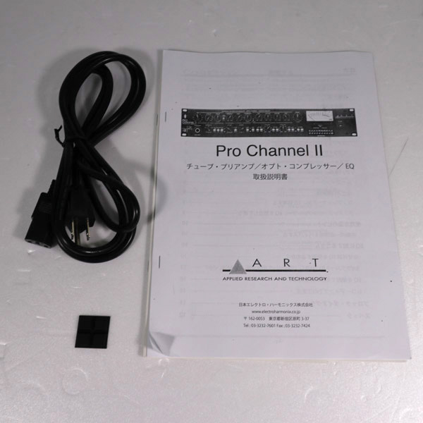 【中古】Pro Channel II [2133020613702] - リコレ！|ソフマップの中古通販サイト