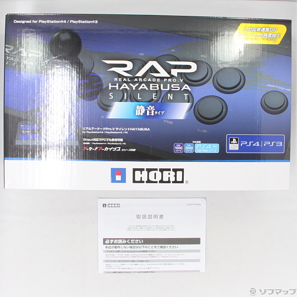 中古】リアルアーケードPro.V サイレントHAYABUSA ヘッドセット端子