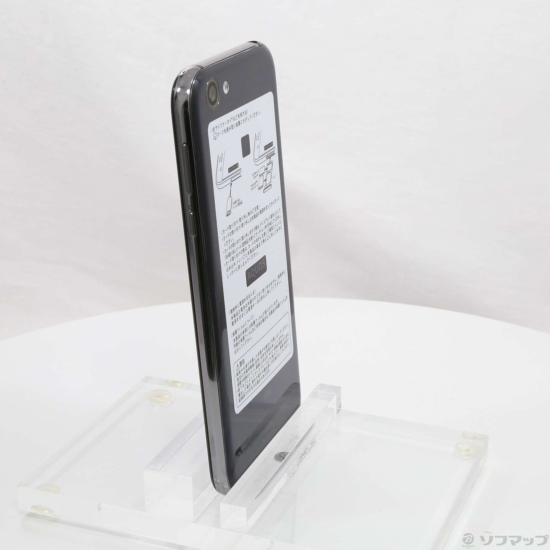 中古】セール対象品 AQUOS R 64GB マーキュリーブラック SHV39 au [2133020625576] -  リコレ！|ビックカメラグループ ソフマップの中古通販サイト