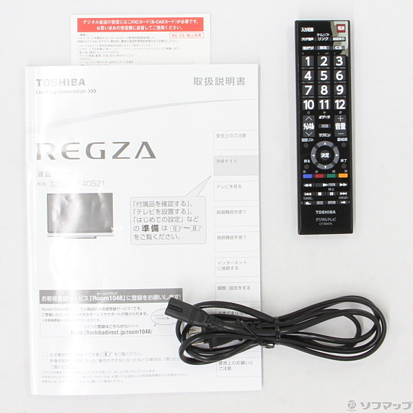 中古】REGZA 40S21 [2133020629048] - リコレ！|ビックカメラグループ