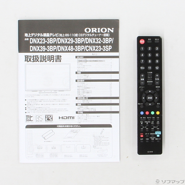 中古】DNX32-3BP 32V型 ハイビジョン液晶テレビ (USBHDD録画対応
