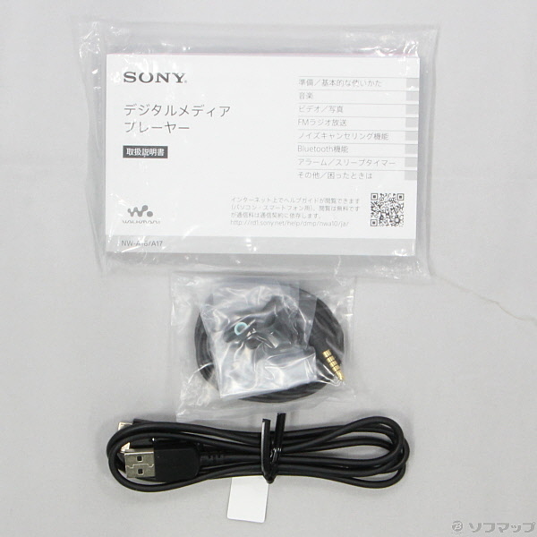 SONY 32GB NW-A16 Bluetooth対応 WALKMAN - 3