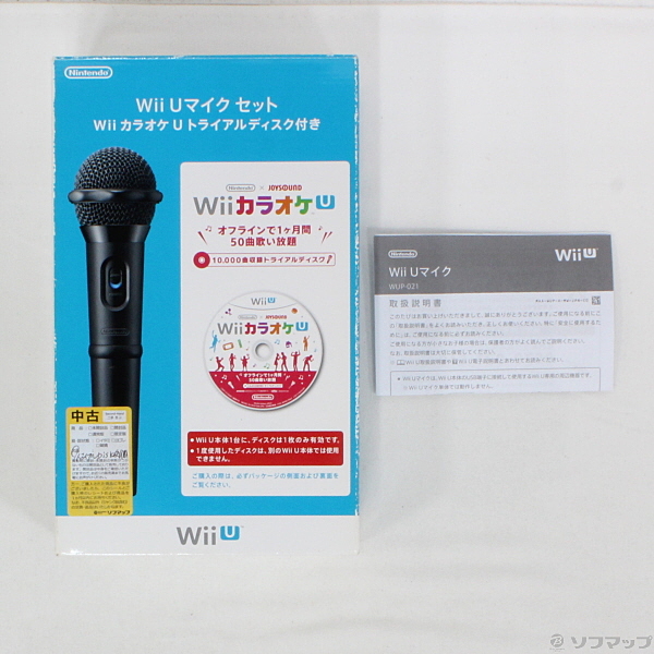中古 Wiiuマイクセットwiiカラオケuトライアルディスク付 リコレ ソフマップの中古通販サイト