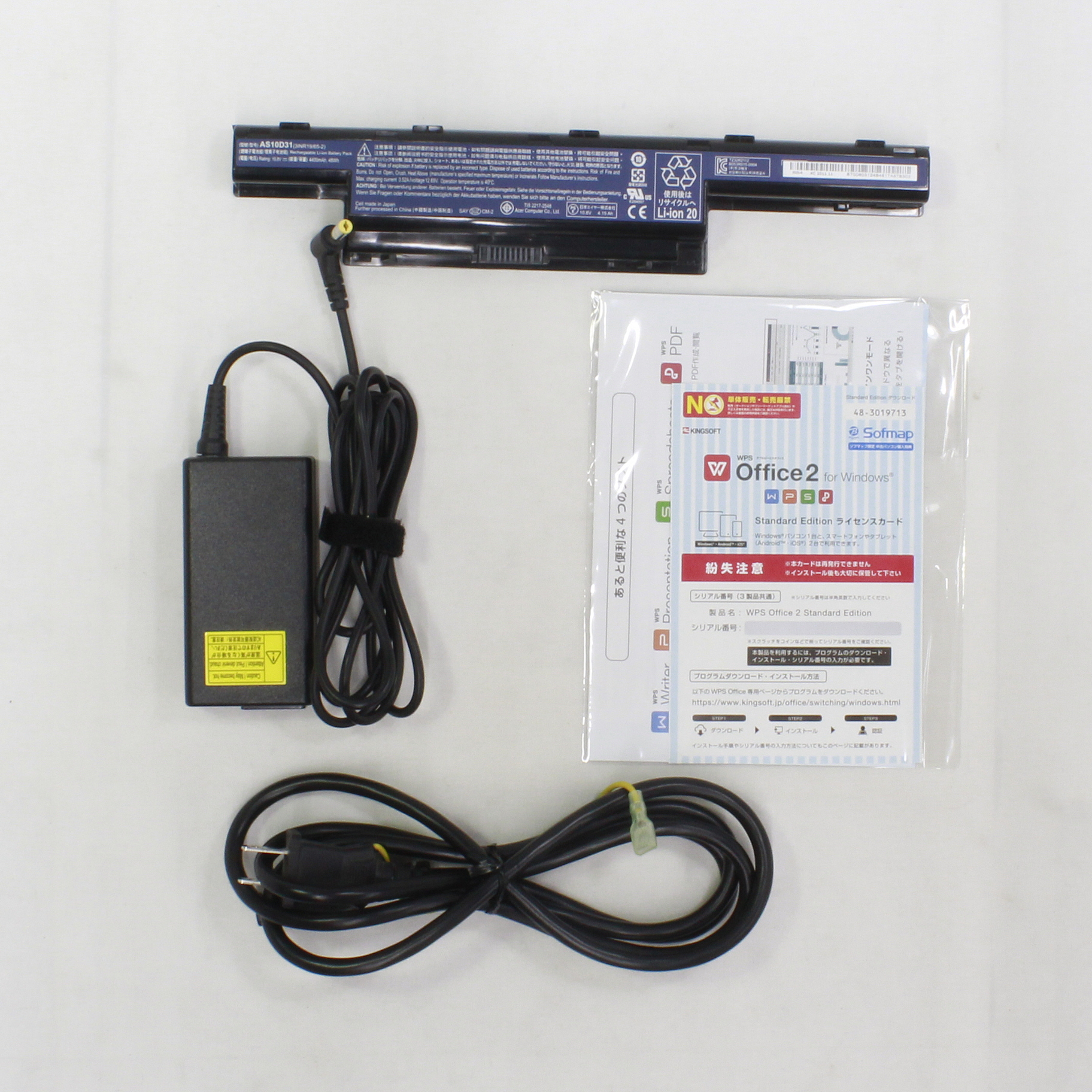 中古】セール対象品 Gateway NV57H NV57H-F82C／K ブラック ◇04/02(金