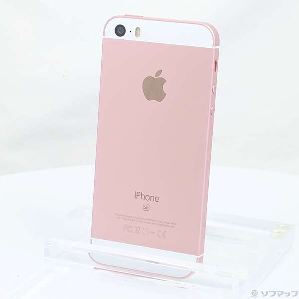 iPhone SE 32GB ローズゴールド NP852J／A SIMフリー