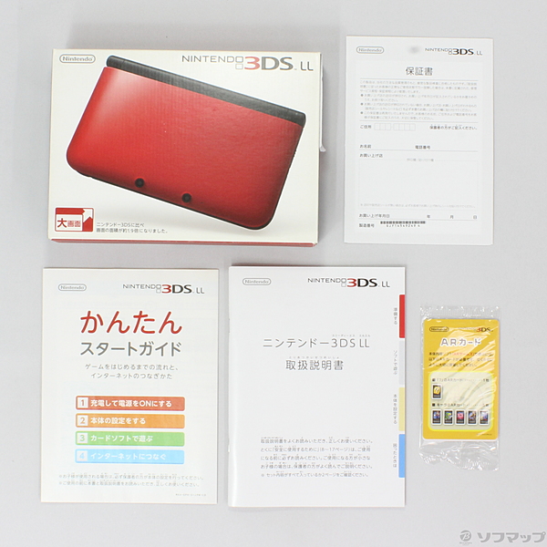 中古】ニンテンドー3DS LL レッド×ブラック [2133020732816] - リコレ