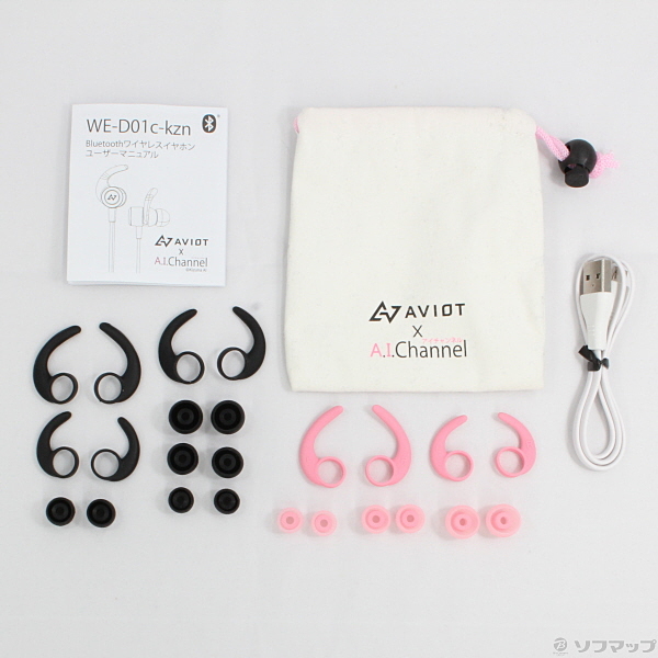 中古】AVIOT Bluetoothイヤホン キズナアイモデル WE-D01c-kzn