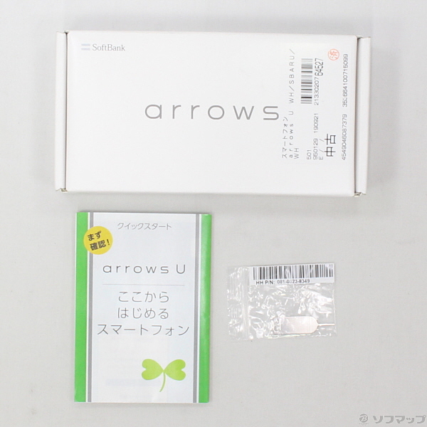 arrows U 32GB ホワイト 801FJ SoftBank