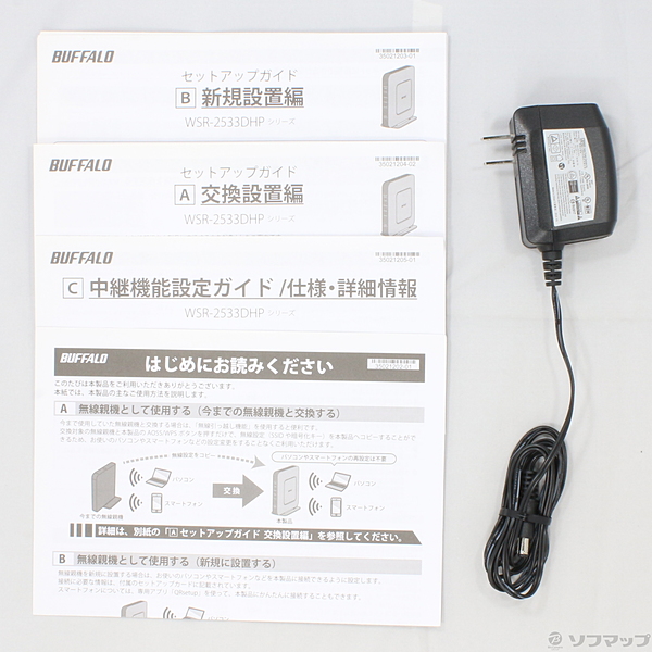 中古 Airstation Wsr 2533dhp Cg シャンパンゴールド リコレ ソフマップの中古通販サイト