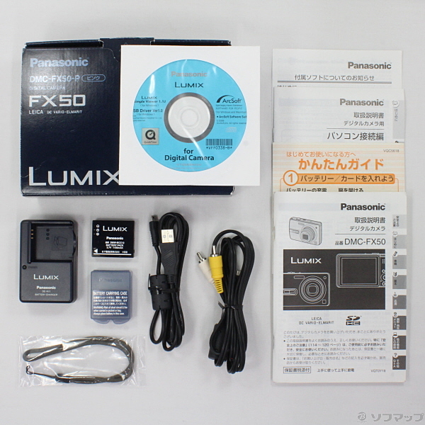 中古】LUMIX DMC-FX50-P (720万画素／3.6倍ズーム／ミスティピンク