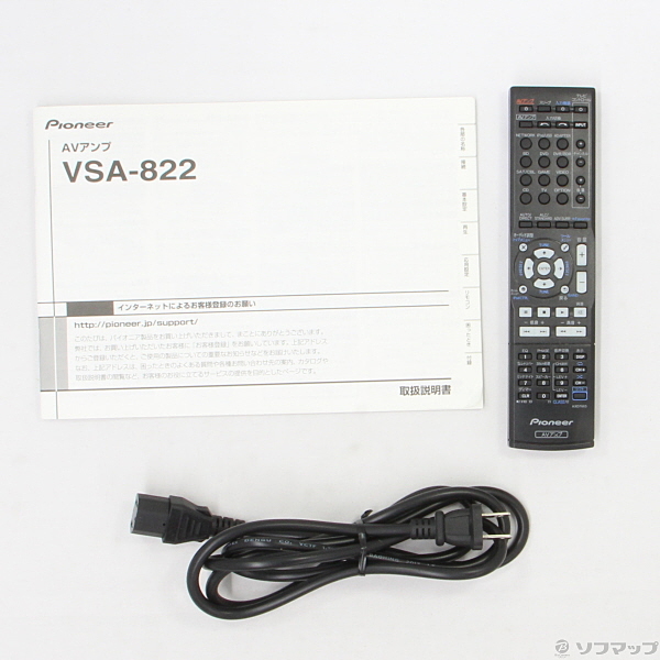 中古】AVアンプ VSA-822 [2133020866870] - リコレ！|ビックカメラ
