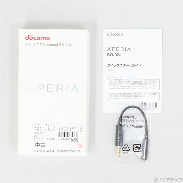 中古 Xperia X Compact 32gb ホワイト So 02j Docomoロック解除simフリー リコレ ソフマップの中古通販サイト