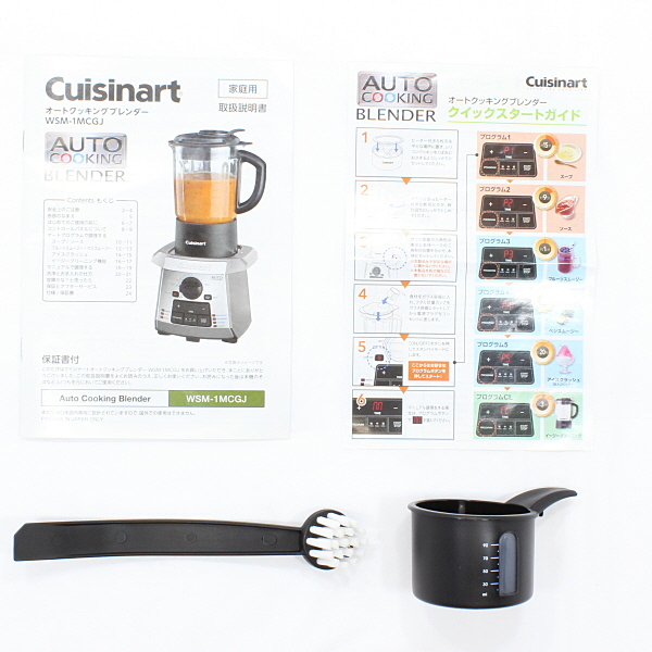 Cuisinart WSM-1MCGJ クイジナートオートクッキングブレンダー 浅