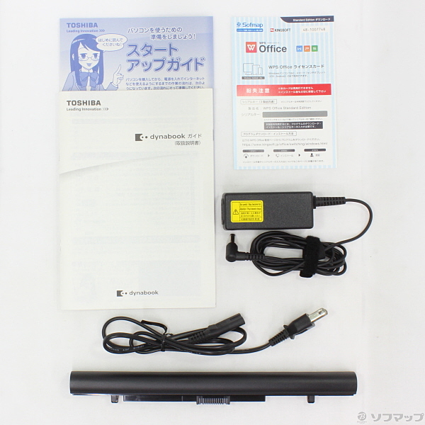中古】dynabook B25／21BB PB25-21BRKB ブラック 〔Windows 10