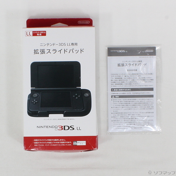 中古 ニンテンドー3ds Ll 専用拡張スライドパッド Spr A Epka リコレ ソフマップの中古通販サイト