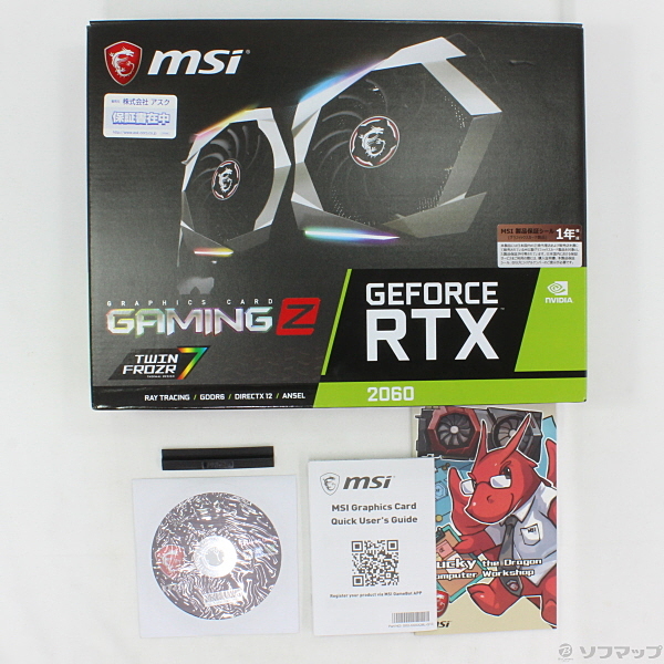 中古】GeForce RTX 2060 GAMING Z 6G [2133020960394] - リコレ ...