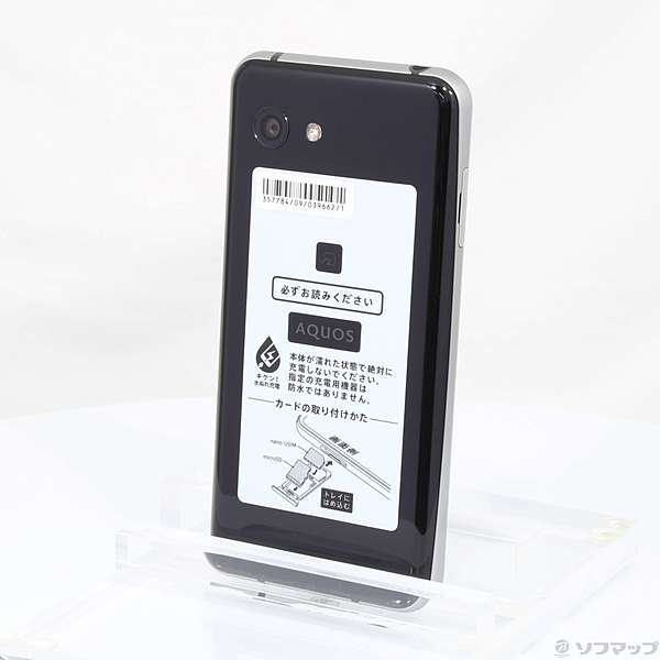 中古 Aquos R2 Compact 64gb ピュアブラック 803sh Softbank リコレ ソフマップの中古通販サイト 中古 Aquos R2 Compact 64gb ピュアブラック 803sh Softbank リコレ ソフマップの中古通販サイト