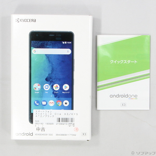 Android One X3 32GB ブラック X3-KC Y!mobile