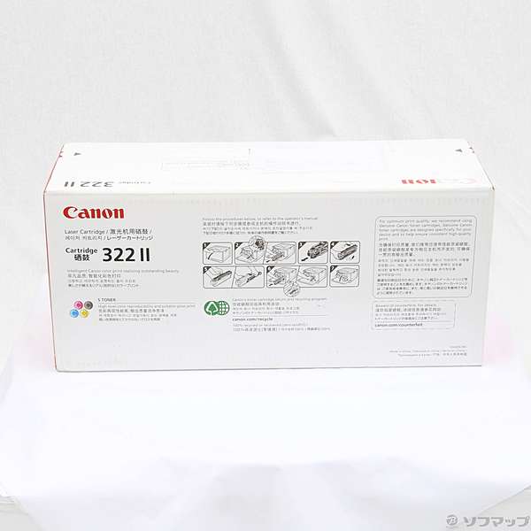 CANON トナーカートリッジ322IIイエロー 2647B001 CNEP3222YJ