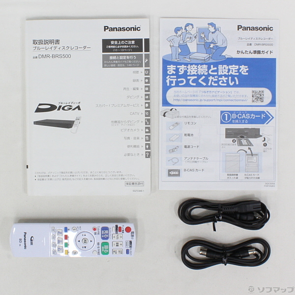 説明書有 Panasonic ブルーレイ DIGA DMR-BRS510 - ブルーレイレコーダー