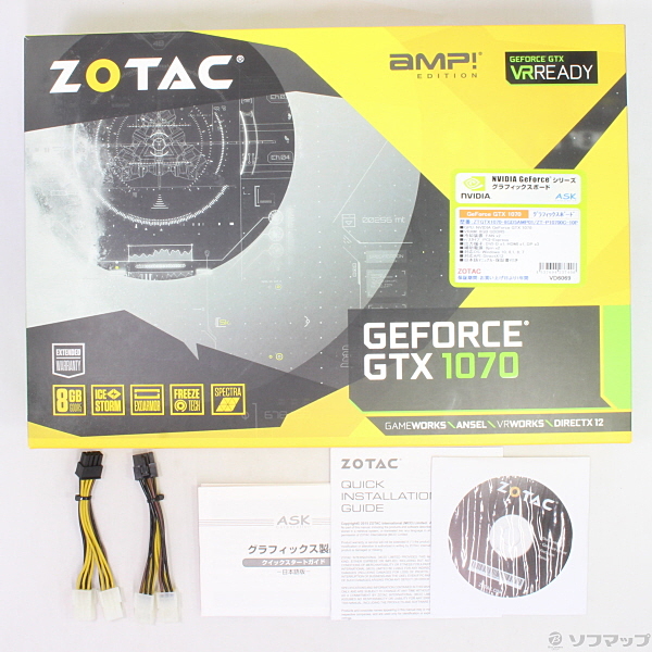 中古】GeForce GTX 1070 AMP Edition ZT-P10700C-10P [2133021167075