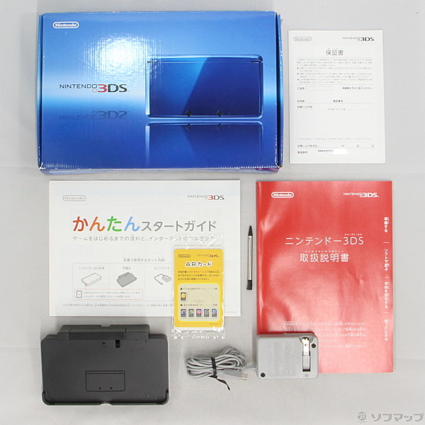 ニンテンドー3DS コバルトブルー