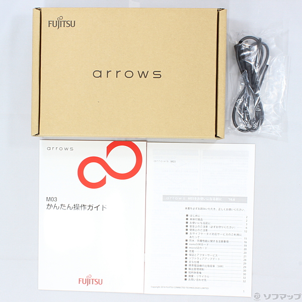 ARROWS M03 16GB シャンパンゴールド FARM06110 SIMフリー