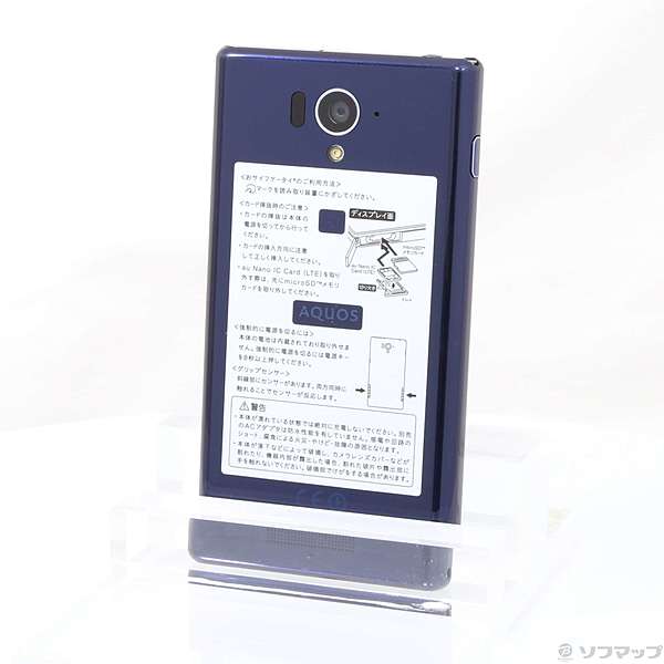 中古 Aquos Serie 32gb ネイビー Shl25 Au リコレ ソフマップの中古通販サイト