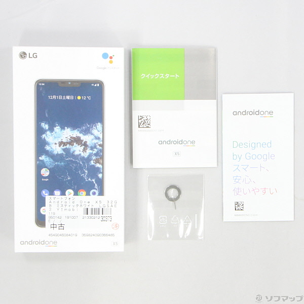 中古】Android One X5 32GB ミスティックホワイト LGSAE2 Y!mobile