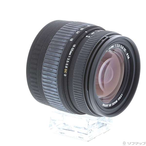 SIGMA AF 18-50mm F3.5-5.6 DC (MINOLTA用) (レンズ)