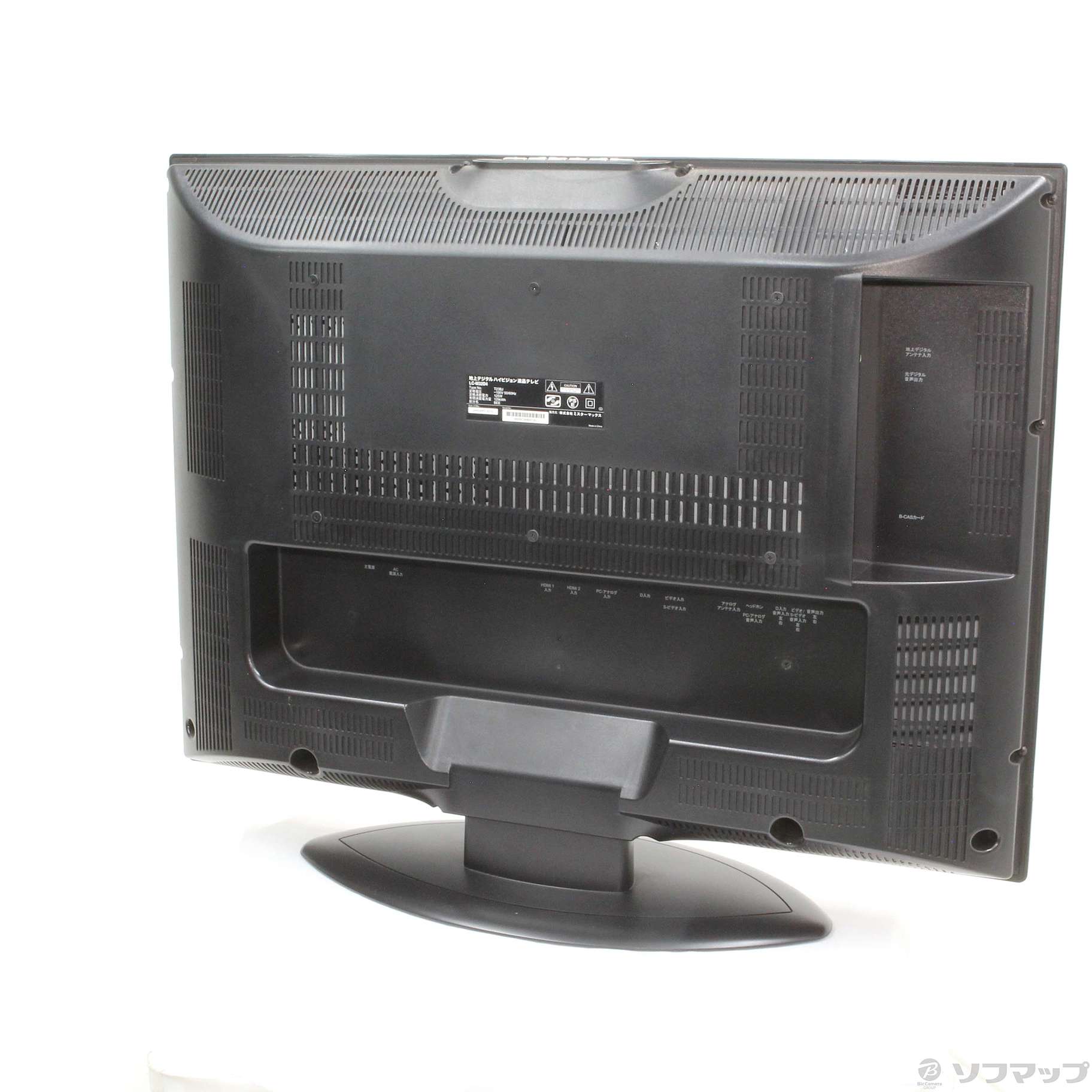 中古 中古品 Lc M32d4 リコレ ソフマップの中古通販サイト