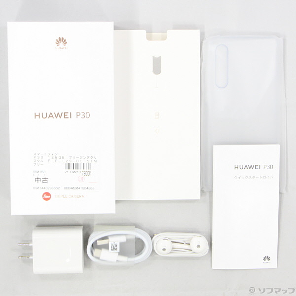 HUAWEI P30 128GB ブリージングクリスタル
