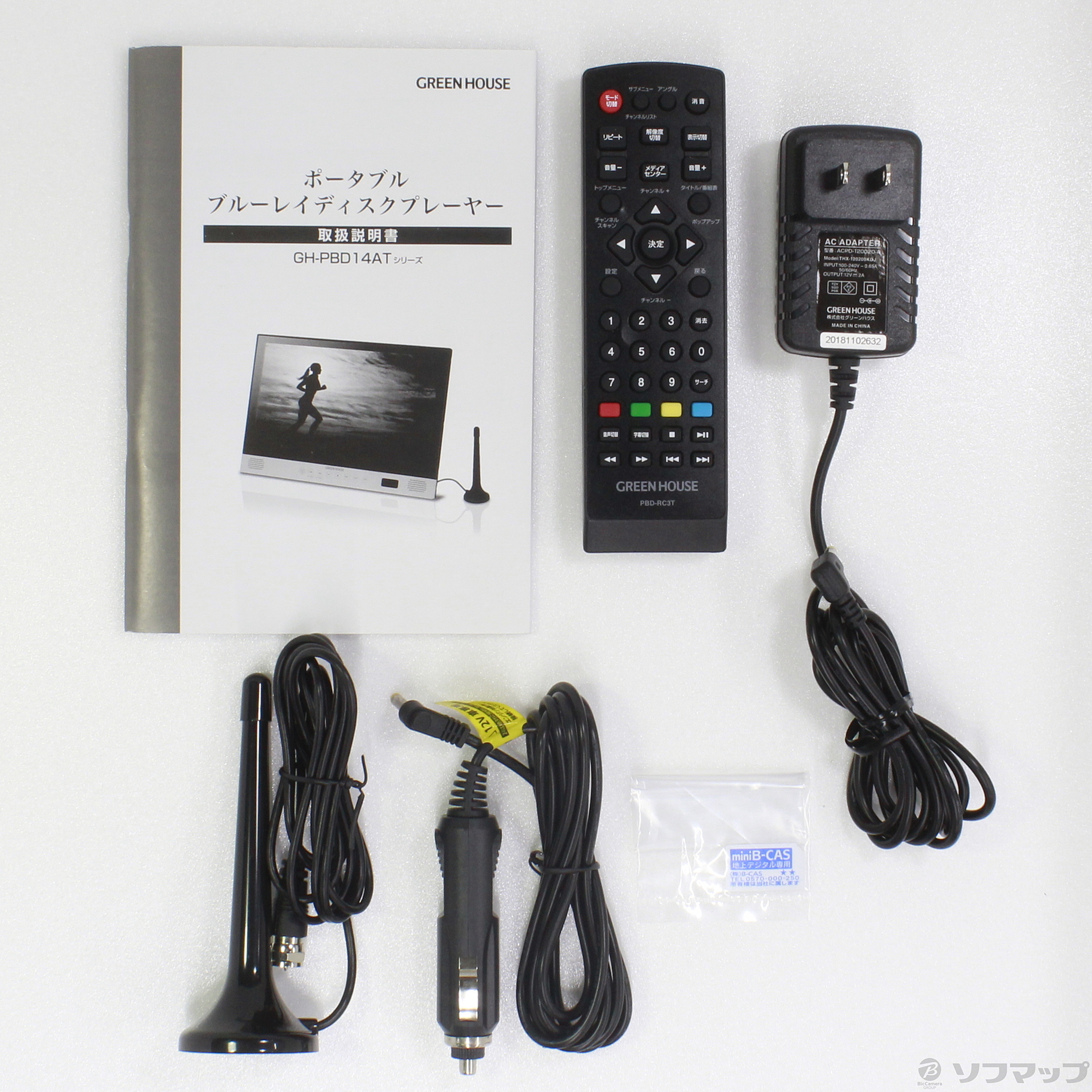 中古】GH-PBD14ATC-BK [2133021379935] - リコレ！|ソフマップの中古