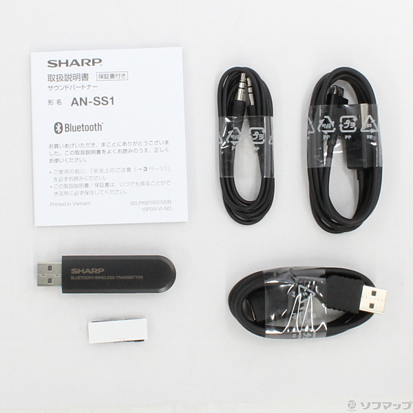 中古】AQUOSサウンドパートナー AN-SS1-W ホワイト [2133021385417 