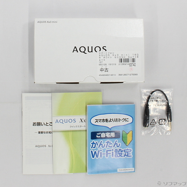 中古】AQUOS Xx3 mini 16GB ホワイト 603SH SoftBank [2133021463740 ...