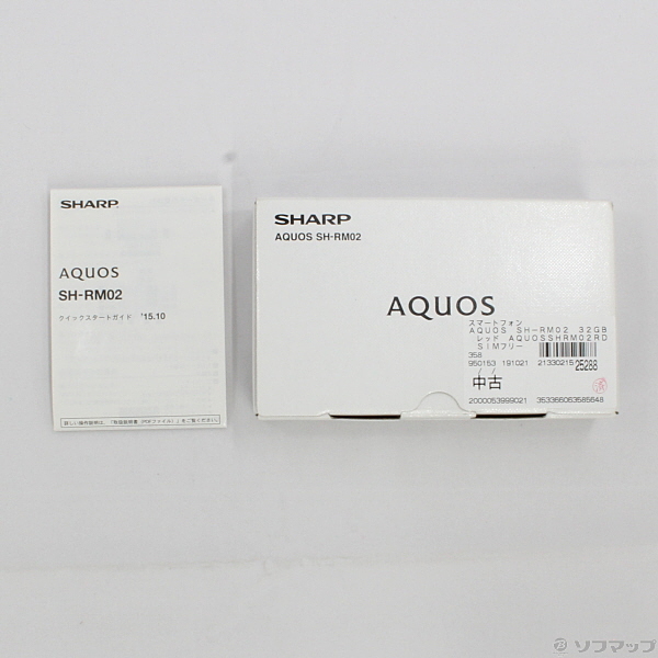中古】AQUOS 32GB レッド SH-RM02 SIMフリー [2133021525288] - リコレ