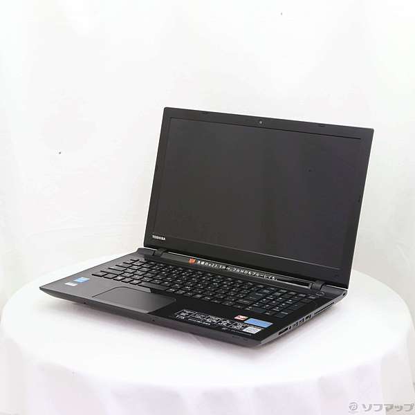 中古】dynabook T75／TB PT75TBP-BWA プレシャスブラック 〔Windows 10