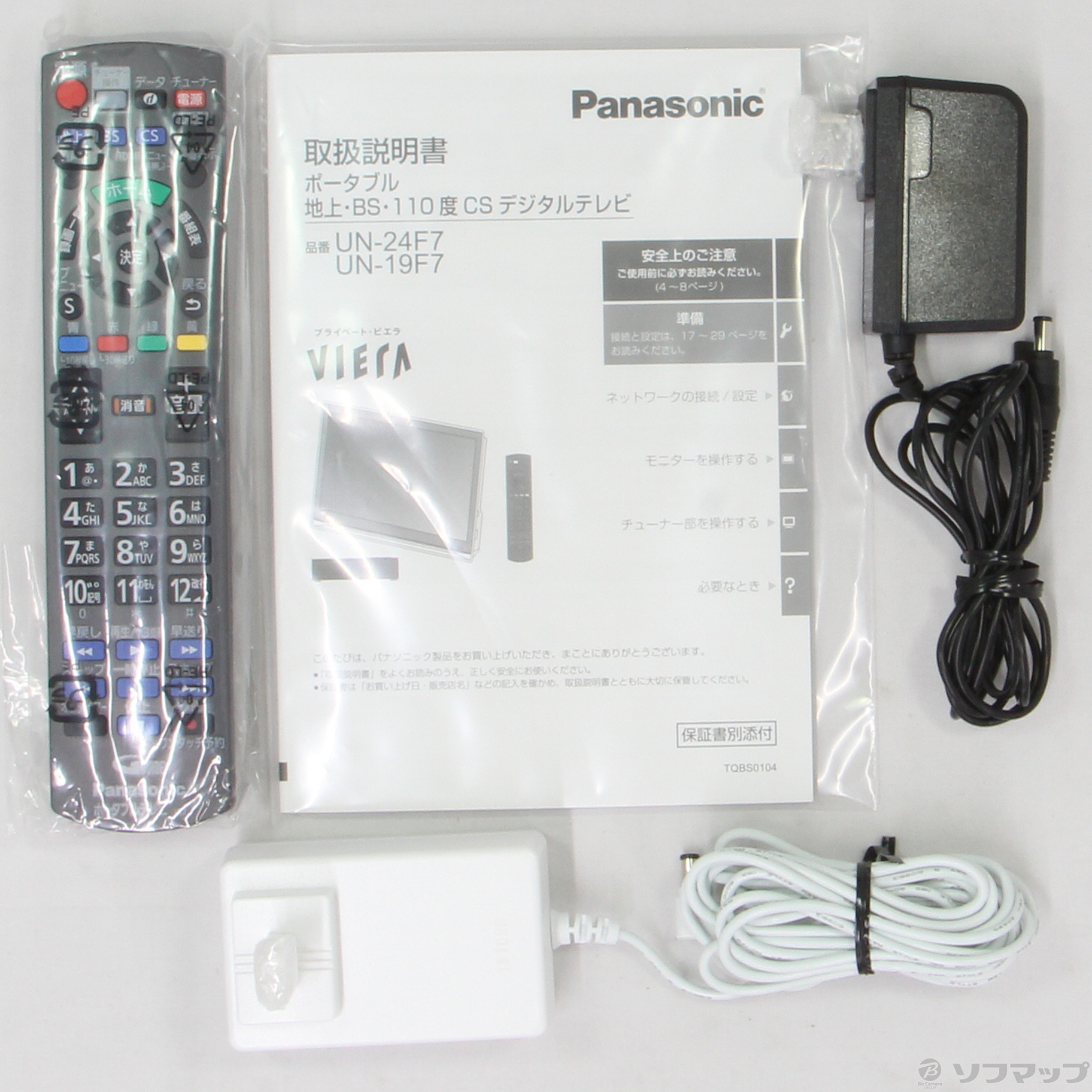 新着順Panasonic パナソニック UN-19F7D プライベートビエラ テレビ