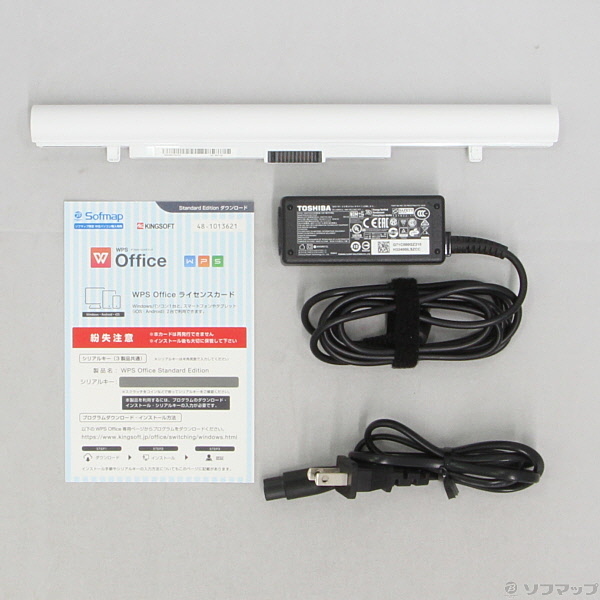 中古】dynabook BX/57BG PTX5BGP-RJA2 〔Windows 10 中古】dynabook BX/57BG PTX5BGP-RJA2 〔Windows 10