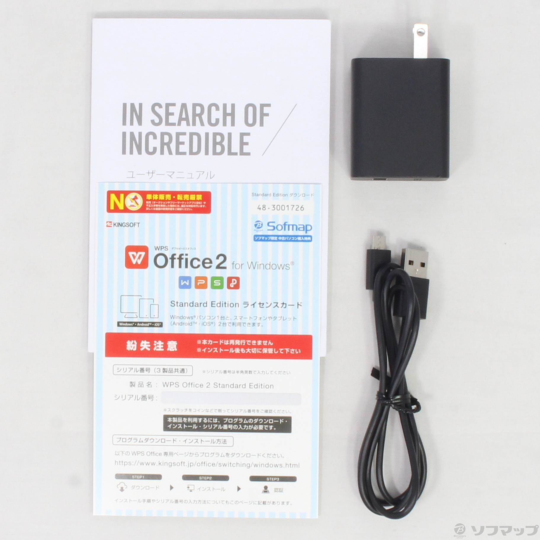 中古 Transbook T100ha T100ha 128s メタルグレー Windows 10 リコレ ソフマップの中古通販サイト