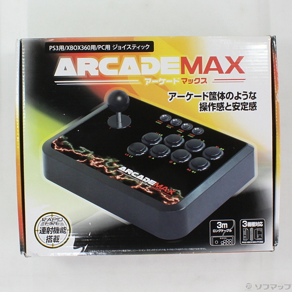 中古 アーケードmax Ps3 Xbox360 Pc用ジョイスティック Ps3 Xbox360 リコレ ソフマップの中古通販サイト