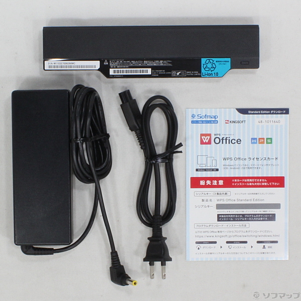 中古】LIFEBOOK AH77/C FMVA77CVZ 〔Windows 10 中古】LIFEBOOK AH77/C FMVA77CVZ 〔Windows 10