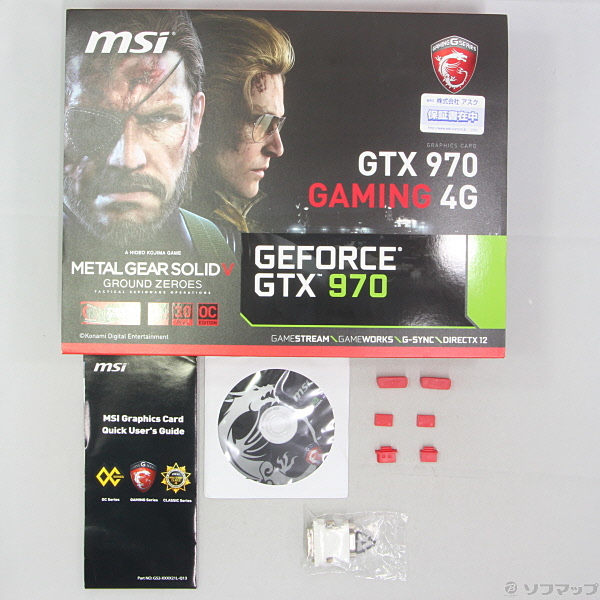 中古 Gtx 970 Gaming 4g Mgsv リコレ ソフマップの中古通販サイト