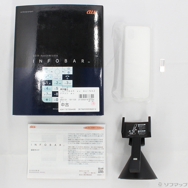 中古】INFOBAR xv AUINXZ ナスコン au [2133021837701] - リコレ