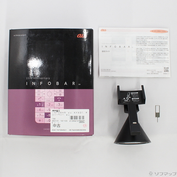 中古】INFOBAR xv KYX31 チェリーベリー au [2133021839880] - リコレ